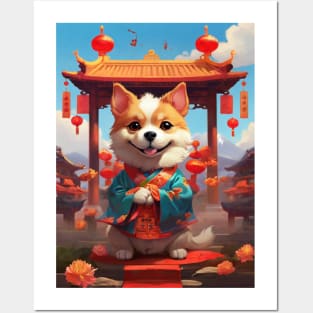 KUNG HEI FAT CHOI – THE DOG Posters and Art